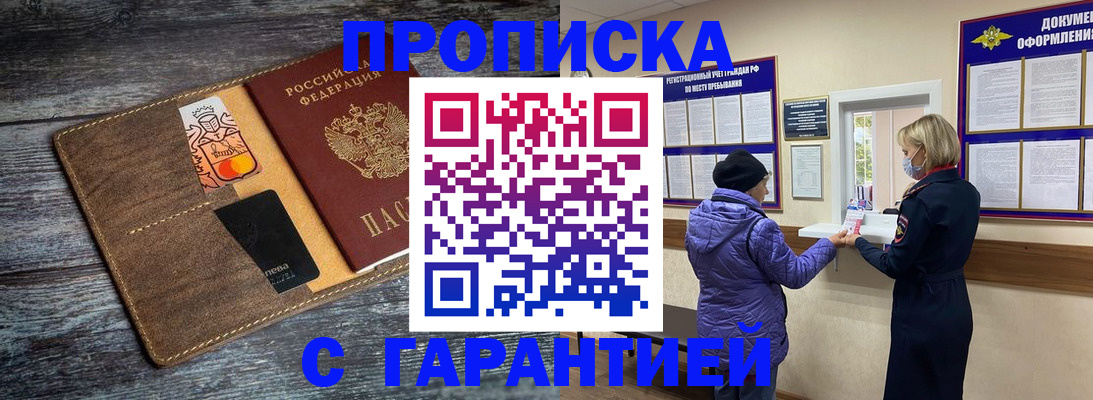 найти адрес прописки в Учалы