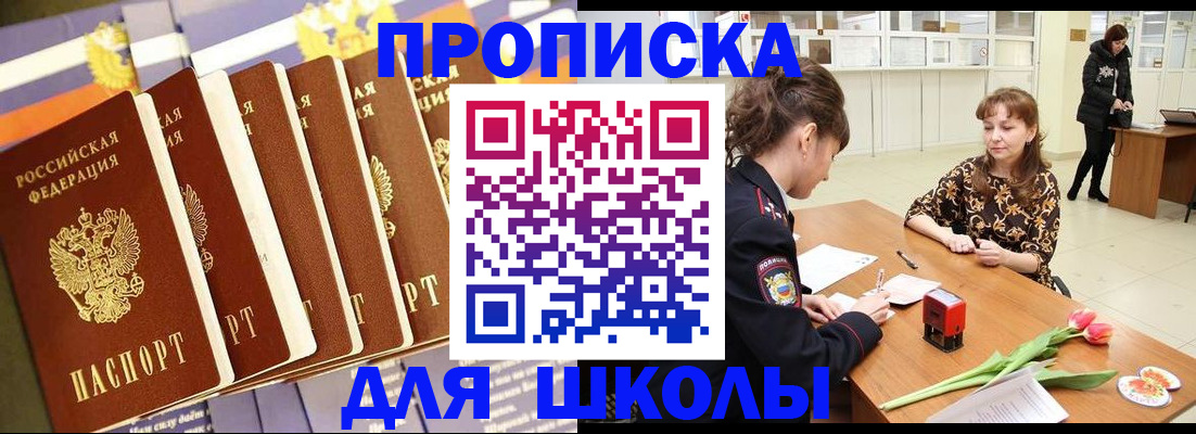 найти адрес прописки в Учалы